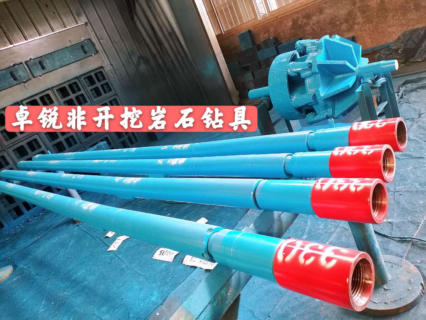 惠州等壁厚螺旋鉆具設(shè)計專業(yè)生產(chǎn)